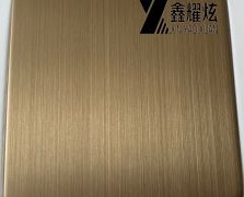 Yx8831 发纹啡铜金不锈钢板
